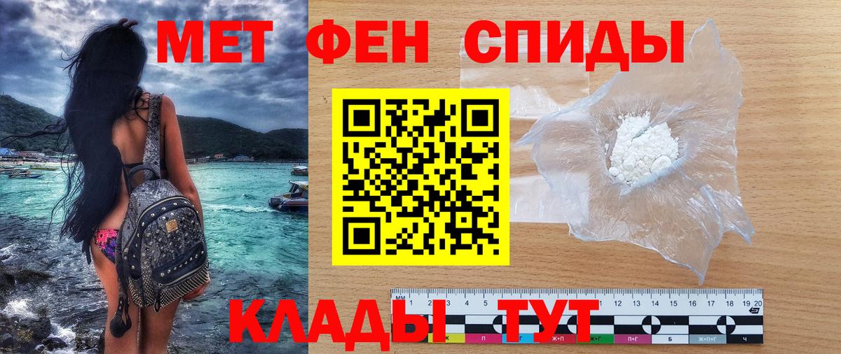АМФЕТАМИН  Амфетамин VHQ  Вход с VPN  Киров 