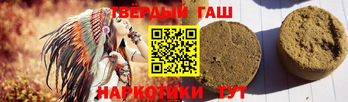 Киров  ГАШ Изолятор  ГАШИШ VHQ  Вход с VPN 