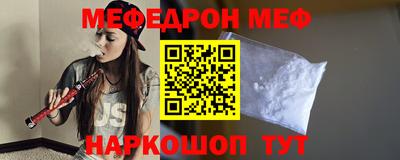 МДПВ Бийск