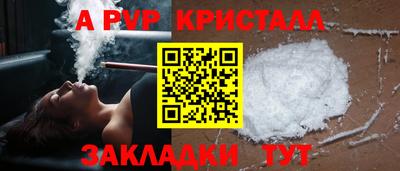 меф VHQ Беслан