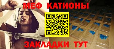 меф VHQ Беслан