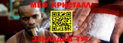 меф VHQ Беслан