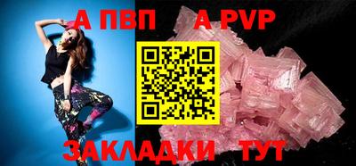меф VHQ Беслан