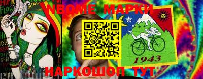 меф VHQ Беслан