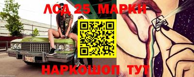 амф Берёзовский