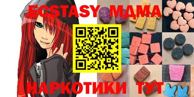 амф Берёзовский