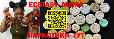 меф VHQ Беслан