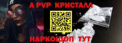 амф Берёзовский