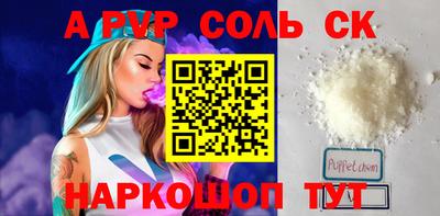 амф Берёзовский