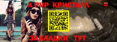 МДПВ Бийск
