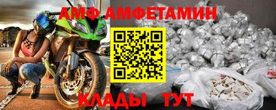 меф VHQ Беслан
