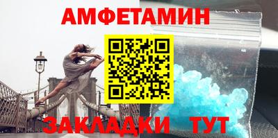 меф VHQ Беслан