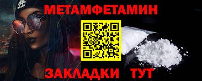 меф VHQ Беслан