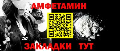 меф VHQ Беслан