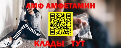 меф VHQ Беслан