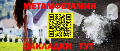 МДПВ Бийск