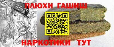 меф VHQ Беслан