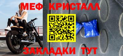 амф Берёзовский