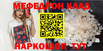 МДПВ Бийск