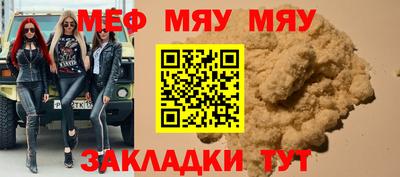МДПВ Бийск