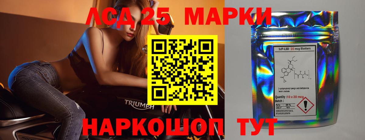 Киров  Лсд 25 экстази ecstasy  Лсд 25 экстази ecstasy  Вход с VPN 