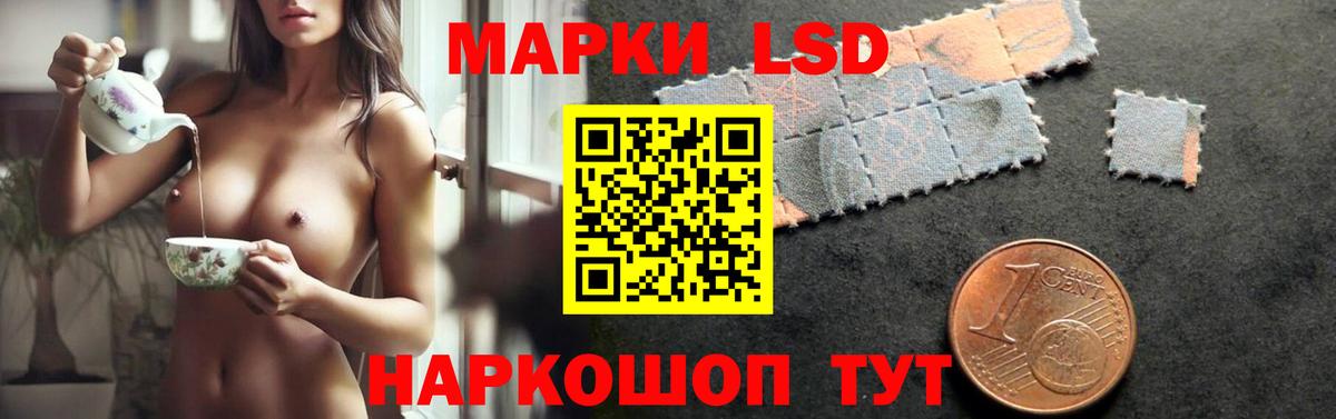 Лсд 25 экстази кислота Киров