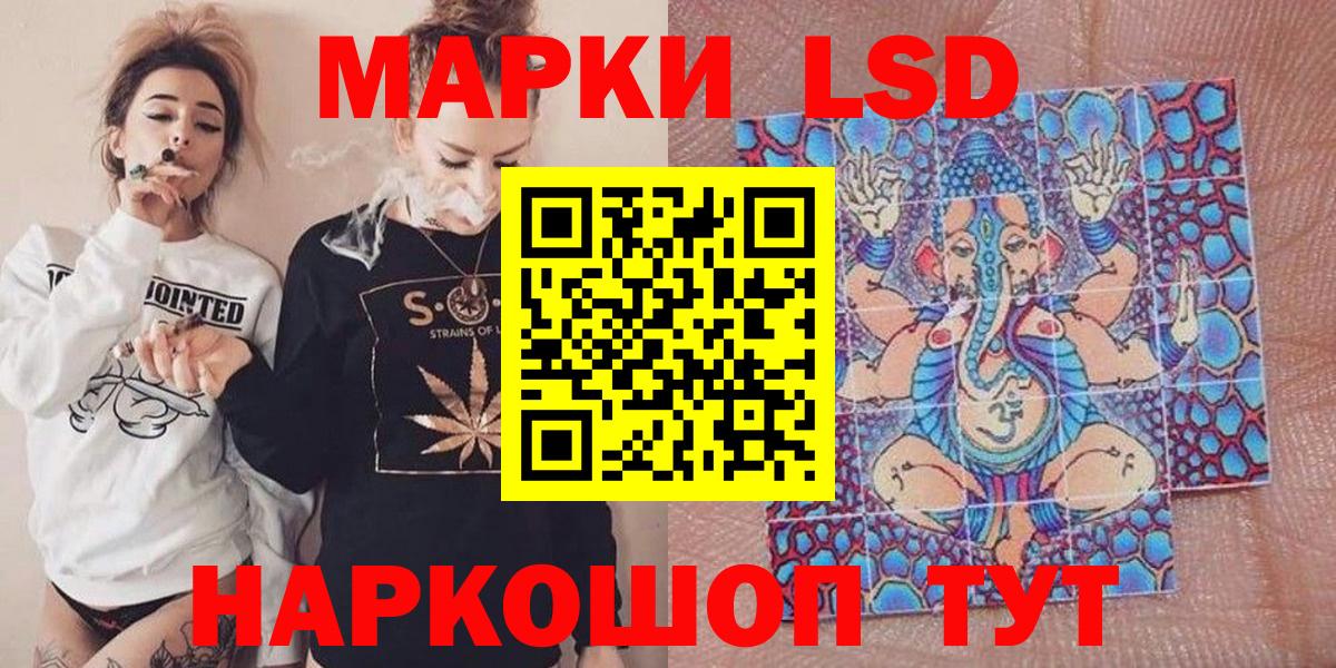Марки 25I-NBOMe 1500мкг Киров
