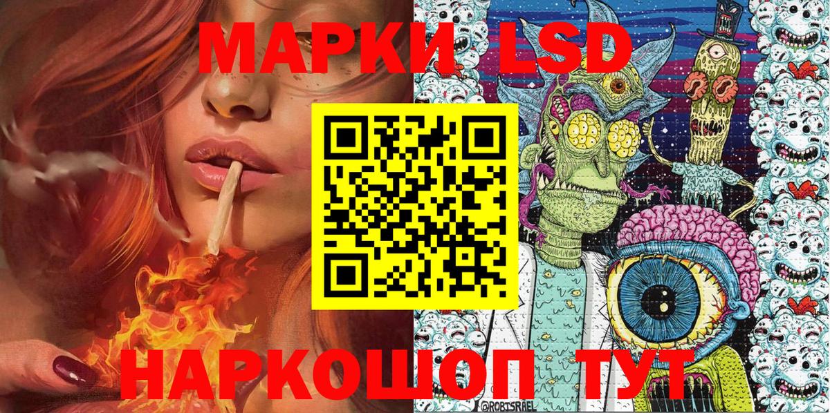 Марки N-bome 1,5мг  Вход с VPN  Марки N-bome 1,5мг  Марки N-bome  Киров 