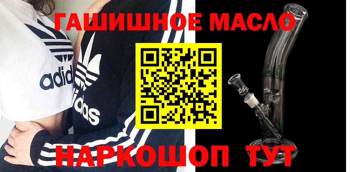 Дистиллят ТГК жижа Киров