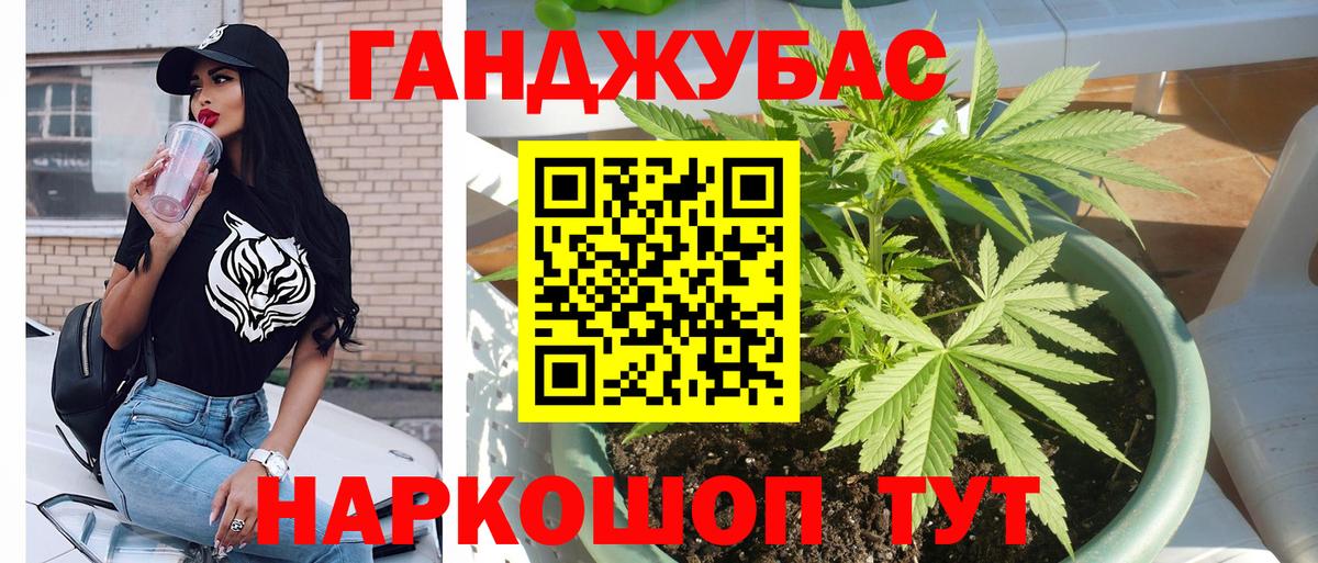 Киров  МАРИХУАНА Ganja  Вход с VPN  Бошки Шишки сатива  Шишки марихуана OG Kush  МАРИХУАНА семена 